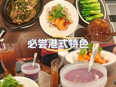 -新旺茶餐厅(鑫耀·光环live店)