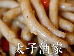 -太子园林酒家