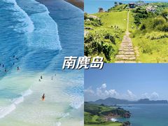 -南麂列岛
