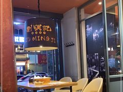 -刘明记乐山烧烤(犀浦店)
