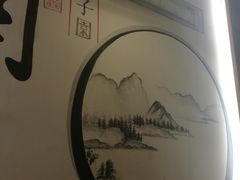 -杭苑(正佳广场店)