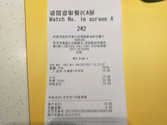 -麦当劳(塔园路店)