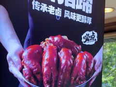 -福云龙(黄河南大街店)