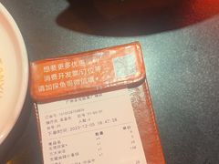 -探鱼·鲜青椒爽麻烤鱼(广州欣荣广场店)