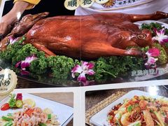 -德胜轩正宗顺德菜(宝安沙井会展中心店)