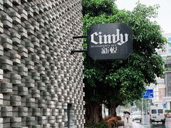 -新悦·霞浦海鲜生(上下杭店)