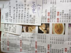 菜单-北雪湘园酒家(五山店)