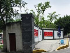 -重庆动物园·东二门售票处