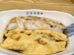 -佳瑜肠粉(总店)