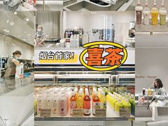 -喜茶(振华商厦店)