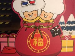 -CGV影城(源著IMAX店)