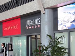 -敦煌莫高国际机场