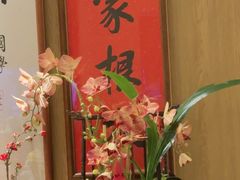 -大鱼徽州·寻味徽菜(万象汇店)