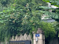 -杭州西湖风景名胜区-满觉陇四眼井