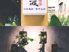 -邊渡咖啡