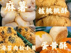 -泸溪河桃酥(西直门凯德店)