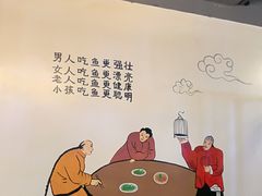 -安吉美渝石锅鱼(芜园西路店)