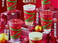 -7分甜(苏州中心店)