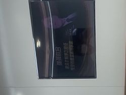 -悟空祛痘·诺奖技术专业店