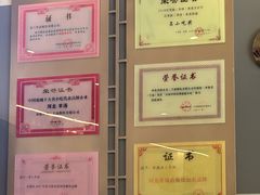-老三羊汤【北兴隆街店】