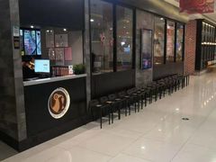 -新石器烤肉(百联川沙店)