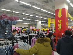 -沃尔玛购物广场(燕郊店)