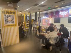 -麦当劳(广州花城汇店)