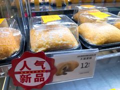 -嘉华饼屋JOY BAKERY(南屏街店)