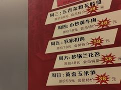 -长湘居(数码大厦店)