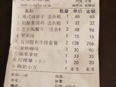 -东海咖啡馆