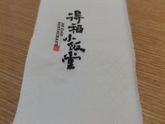 -得稻小饭堂·江西菜(浦江店)