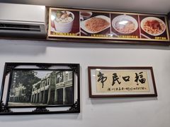 -恩宁刘福记(东华东路店)