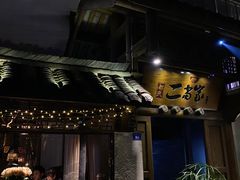 -都氏家DUSJOY(翡翠城店)