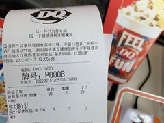 -DQ·蛋糕·冰淇淋(阜盛道店)