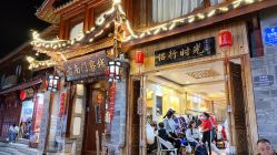 点击看大图 -小红帽摄影(丽江店)