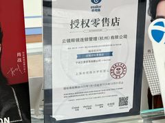 -云镜眼镜加工中心(南环路店)