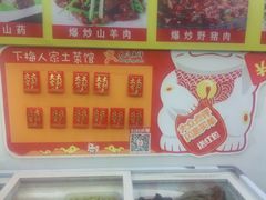 -下梅人家土菜馆(历史文化餐厅度假区店)