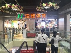 -北京华联购物中心(天通苑店)