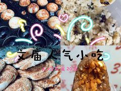 -文庙菜饭(四川北路店)