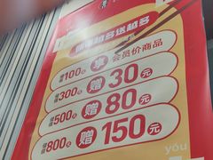 -李先生牛肉面大王(北京东四店)