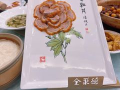 -全聚德(常州店)