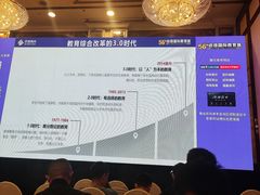 -南京维景国际大酒店(南京博物院店)