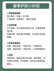 -春田皮肤管理中心品牌旗舰店