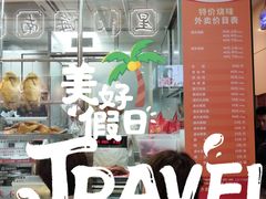 -龙记香港茶餐厅(久光百货店)