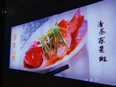 -有心德(麦地店)