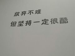 -锐博康复门诊(徐汇店)