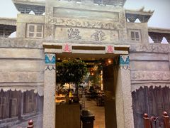 门面-汕头八合里海记牛肉店(清河店)