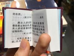 -见山书院