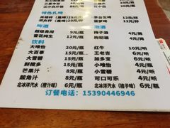 -绝城芋儿鸡(犀浦旗舰店)