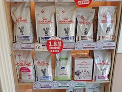 -瑞派·关忠动物医院·猫专科·犬专科(三环新城店)